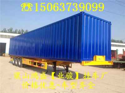 生產(chǎn)全掛車廠家西鄉(xiāng)塘區(qū)新聞 價格 誠信經(jīng)營